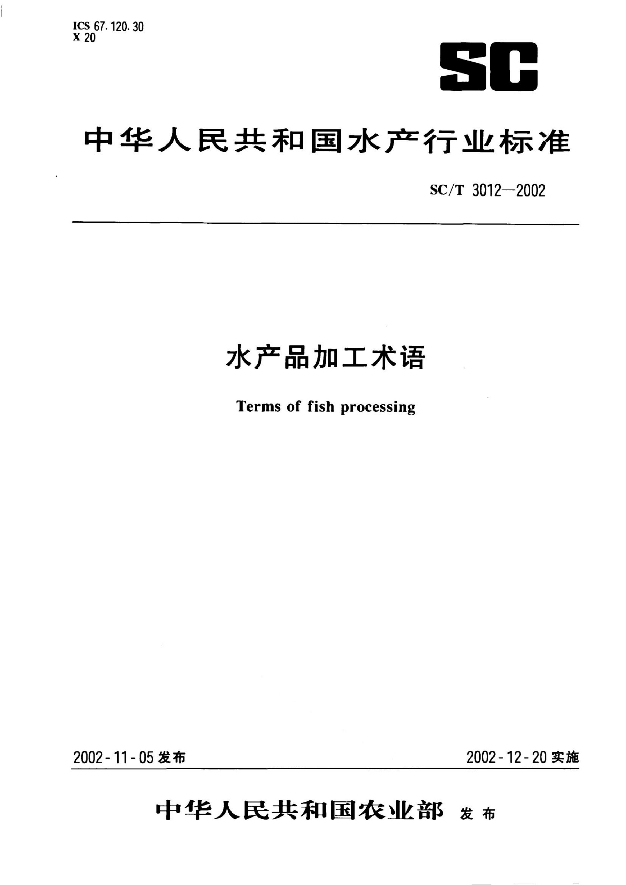 资源详情图
